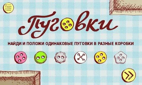 Папа для пуговки читать бывшие