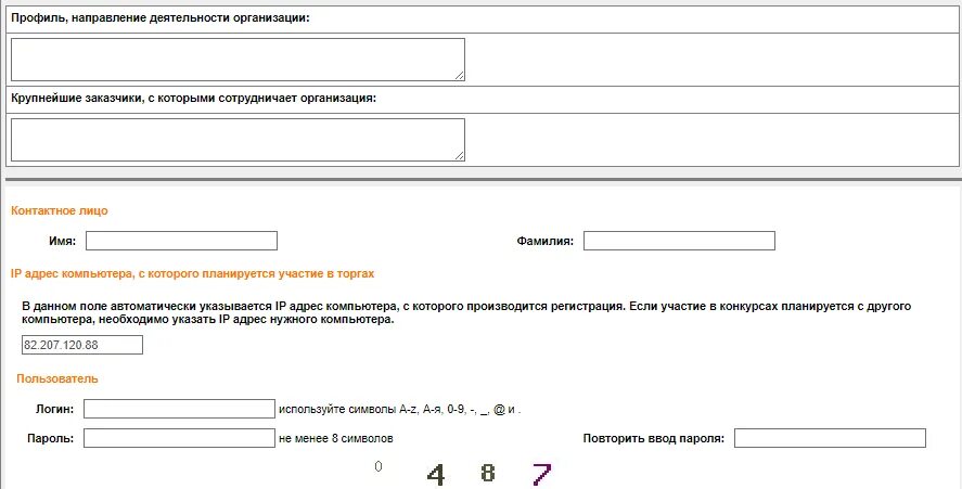 Личный кабинет работника х5. Личный кабинет x5 Retail для сотрудников. X5 Retail Group личный кабинет. Х5 Retail Group личный кабинет вход. 5 Личный кабинет сотрудника.