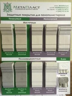 Мета пласту