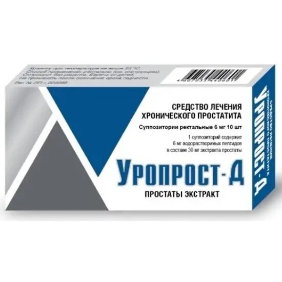 Уропрост свечи купить. Уропрост-д супп.рект.6мг №10. Уропрост-д супп.рект. 6мг n10. Уропрост-д супп. Рект. 6 Мг №5. Уропрост-д суппозитории ректальные.