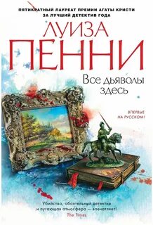 Все книги здесь