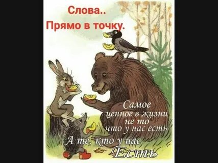 Хорошо чье произведение