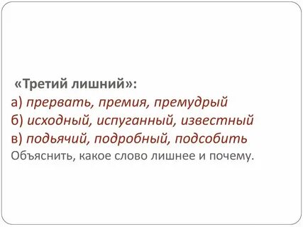 Подсобить это