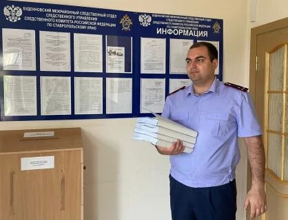 Судебные приставы буденновск телефон