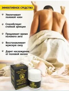 Что такое афродизиак простыми словами для мужчин