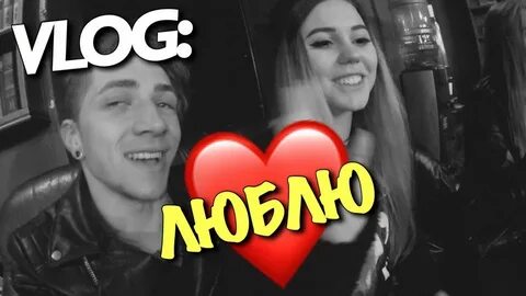 Влоги мартыненко