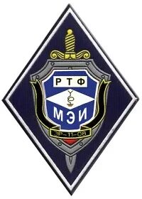 Эрам 11