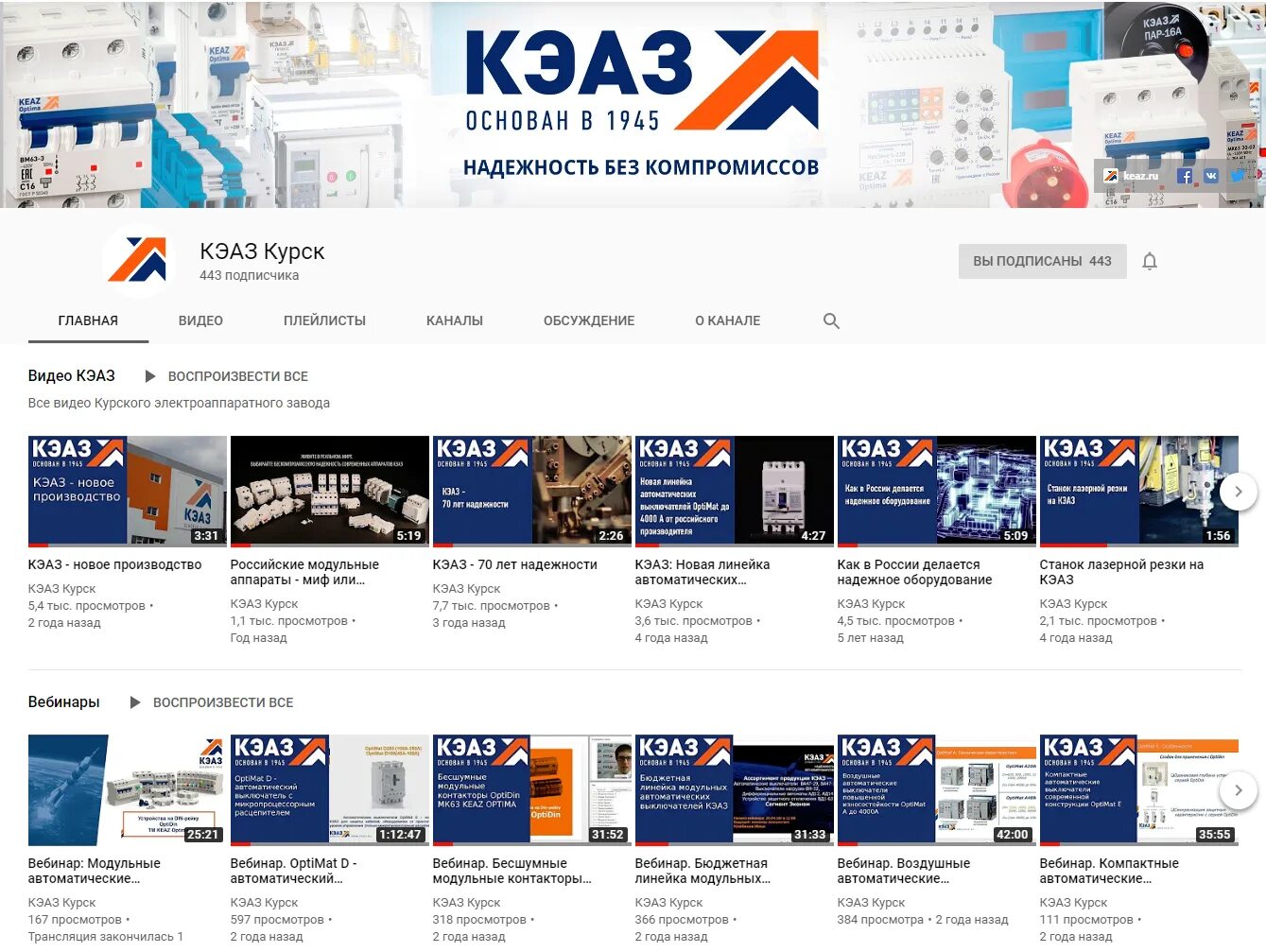 Моя реклама курск вакансии. Моя реклама курск вакансии