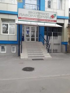 Лаборатория владикавказ