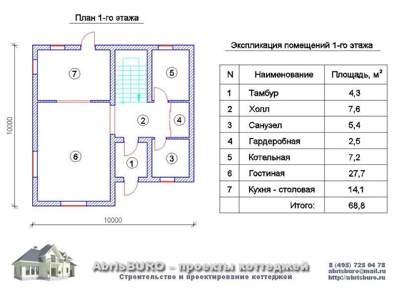 План с экспликацией помещений (чертеж). Санузел в экспликации помещений. Экспликация площади помещения. Экспликация помещений на чертеже.