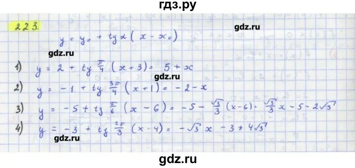 Решебник алгебра 11 колягин. Решебник алгебра 11 колягин. Решебник алгебра 11 колягин. Алгебра 11 класс колягин номер 76. Готовое домашнее задание алгебра 10 11 класс.