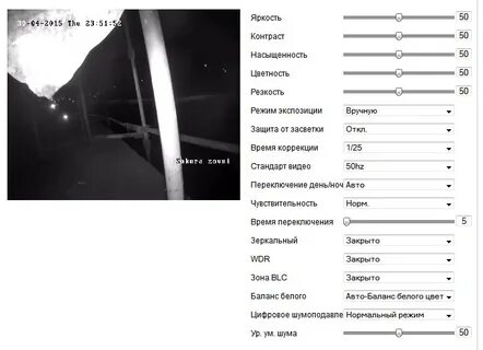 3 яркость 10