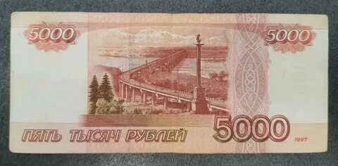 Один миллион пятьсот рублей цифрами
