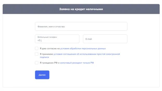 Как привязать номер телефона газпромбанк