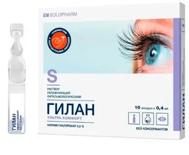 Где дешевле глазная