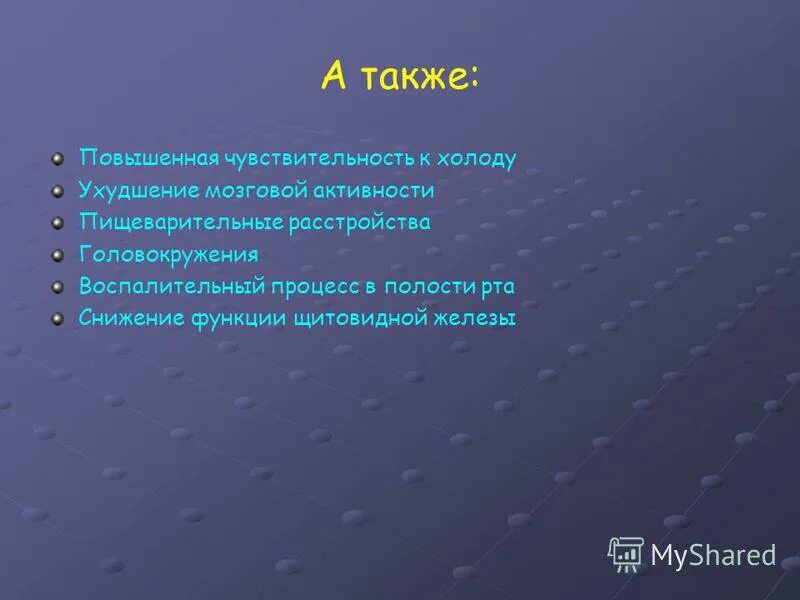 Чувствительный к холоду. Чувствительный к холоду как называется 6. Чувствительный к холоду как называется 6. Чувствительный к холоду как называется 6. Типы чувствительности.