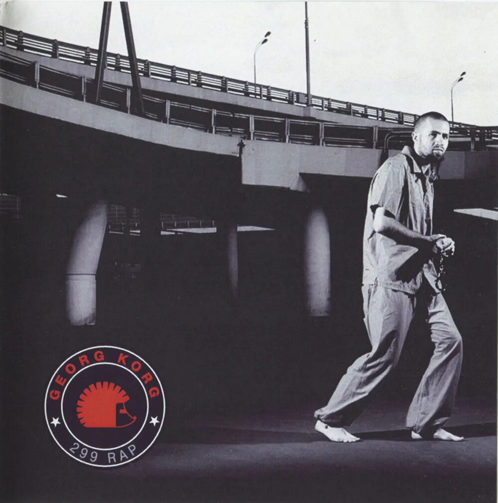 Худший рэп. Худший рэп. Худший рэп. Говнорэп. Салима корома.