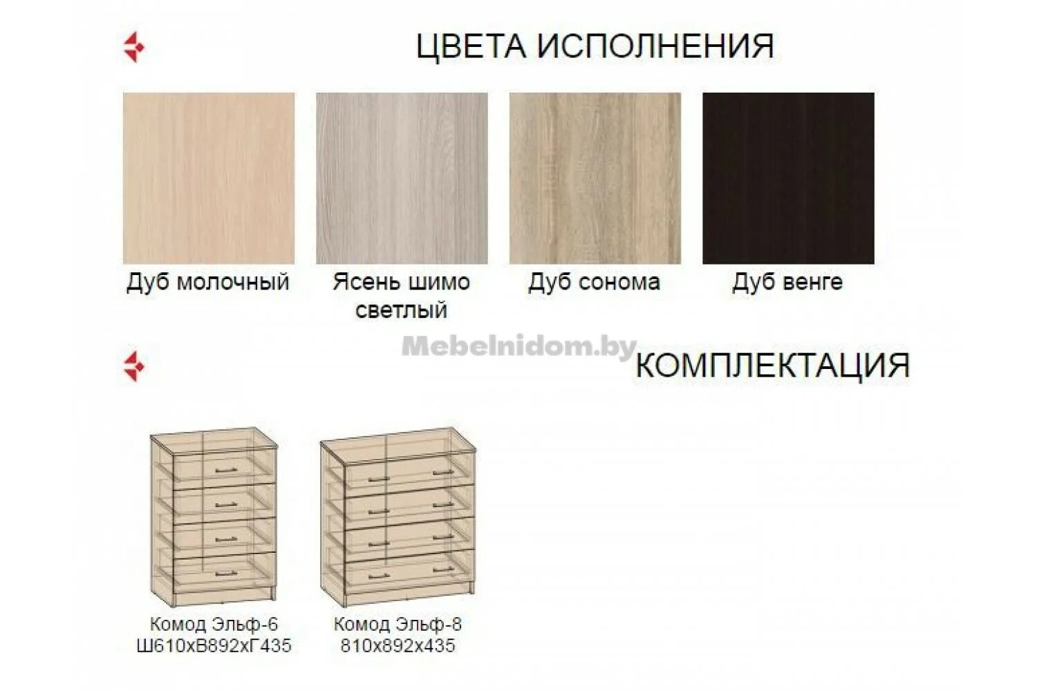 Ясень шимо дуб сонома цвет