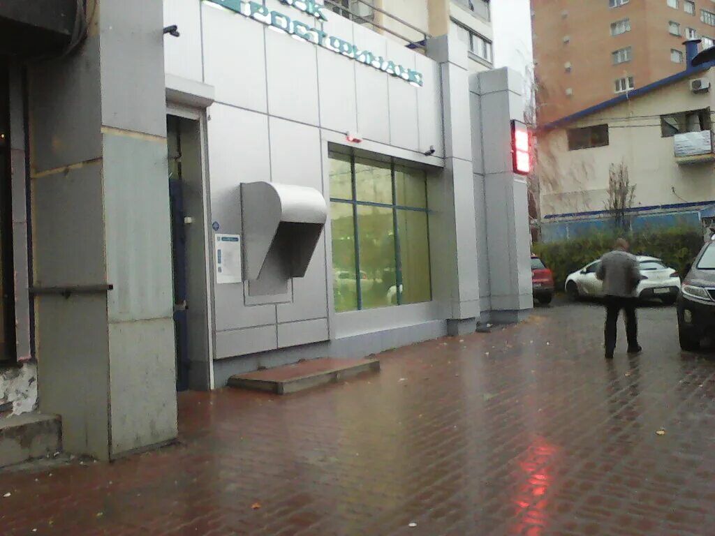 альфа банк липецк космонавтов. альфа банк космонавтов режим работы. отделение альфа банка в ростове на дону на космонавтов 15. альфа банк беларусь отделение. альфа банк королев.