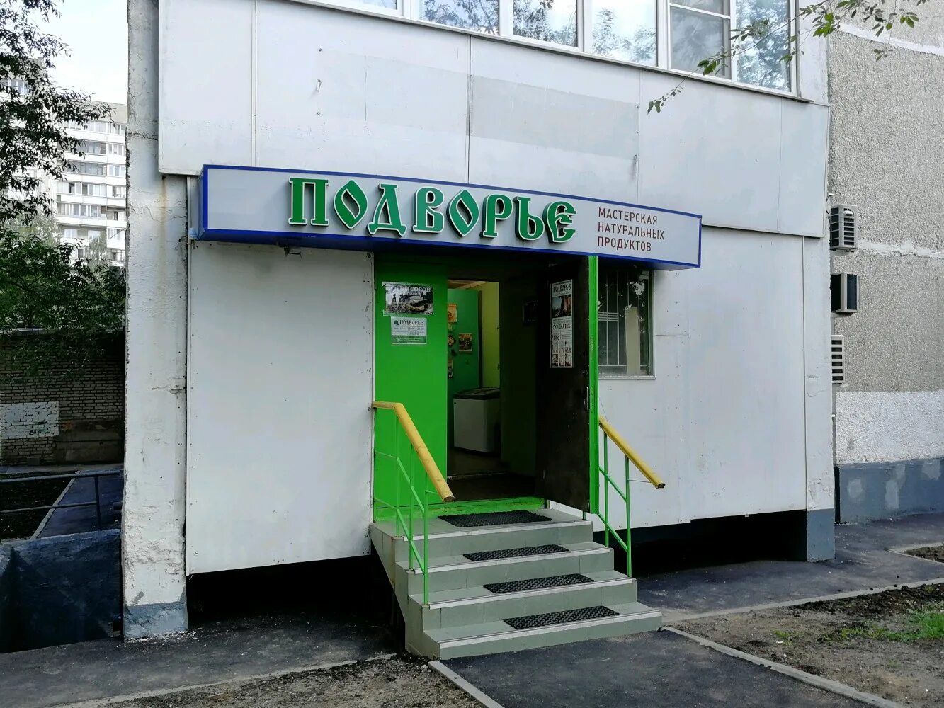 маршал бирюзов 16. москва молочный переулок 1. молочно-раздаточный пункт скульптора мухиной. маршала бирюзова, 16. лескова 2/2.