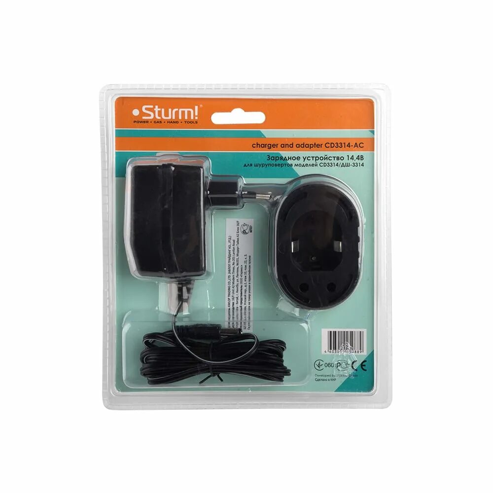 Зарядное устройство sturm. Зарядное устройство sturm cd3312-ac. sturm! зарядный адаптер sturm! cd3016c-c. зарядка sturm cd3312. cd3024c sturm зарядное устройство.