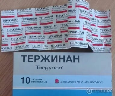При лечении свечами можно заниматься интимной жизнью