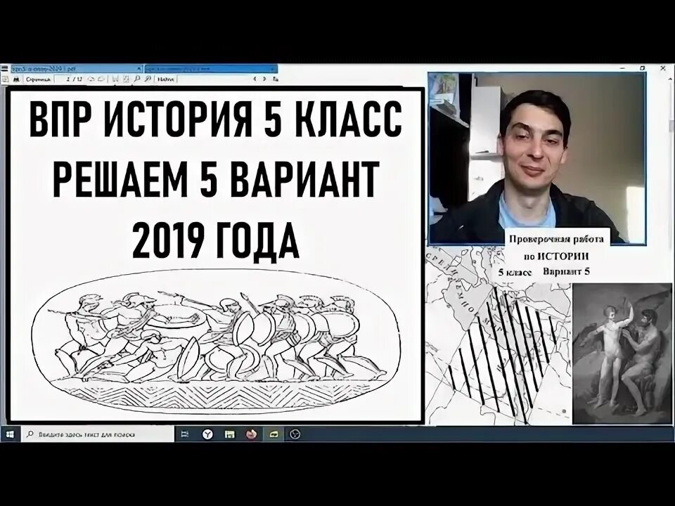 Решу впр вариант 1957833. Решу впр вариант 1957833