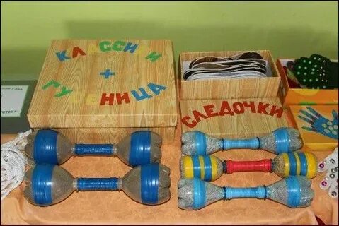 Оборудования для физкультуры своими руками