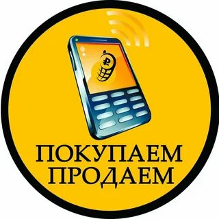 Скупка мытищи