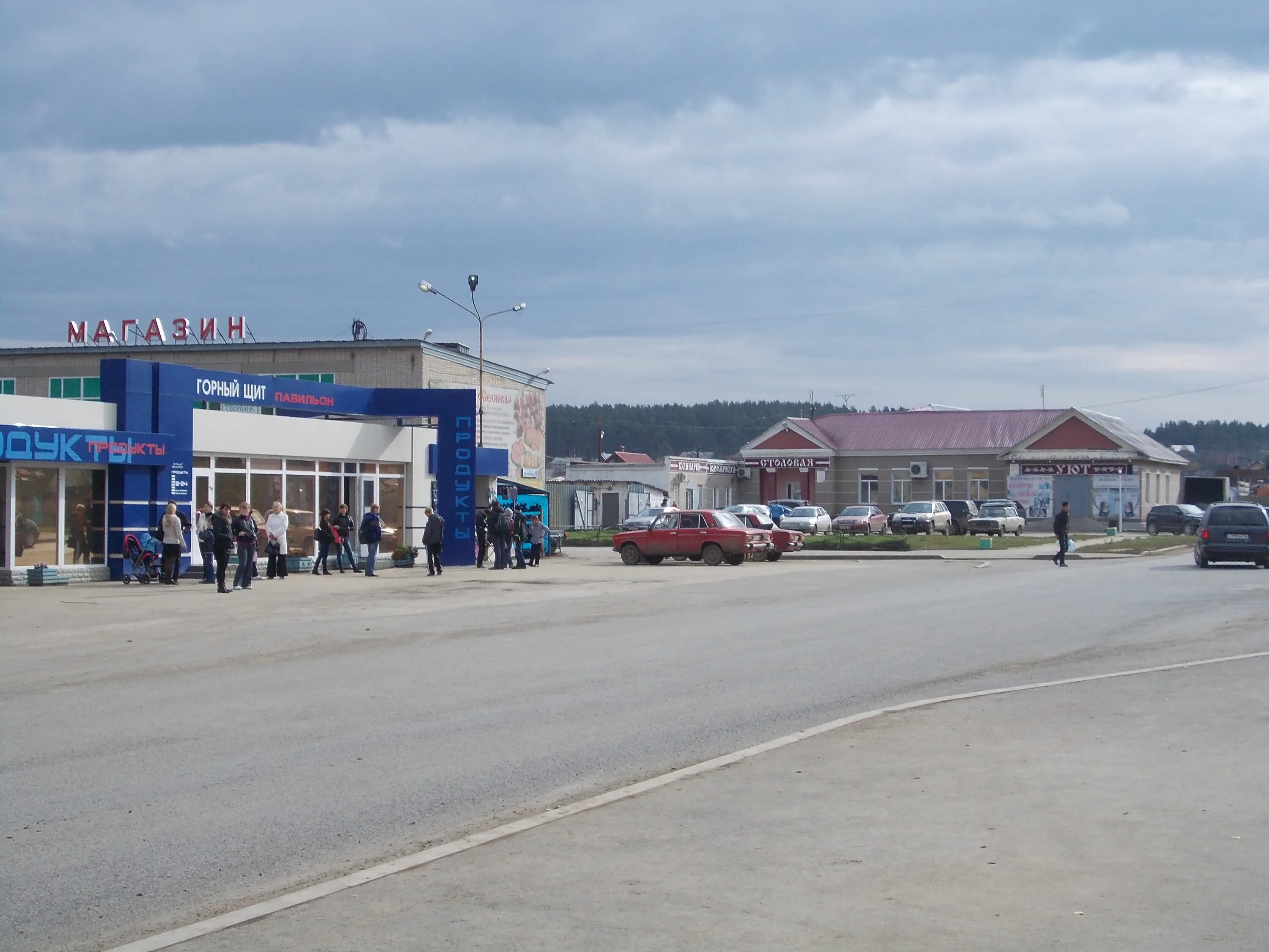 Горный щит Свердловская область. Горный щит ЕКБ. Горный щит остановка. Автобус горный щит Екатеринбург.