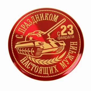 Фопы 23