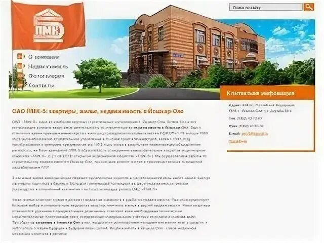 Рп5 йошкар ола