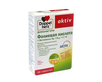 Доппельгерц актив 50