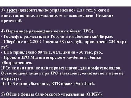 Никаких претензий