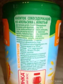 Палпи калории