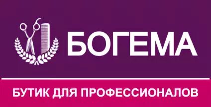 Бутик Bogema. Магазин Богема Орел. Богема Новоуральск. Bogema Boutique интернет магазин.