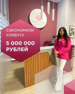 Агентства недвижимости капитал отзывы