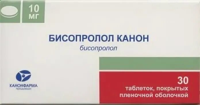 Бисопролол канон 2.5 мг. Бисопролол канон 5 мг. Бисопролол канон табл п о пленочн 10 мг x30. Таблетки бисопролол канон 5 мг.