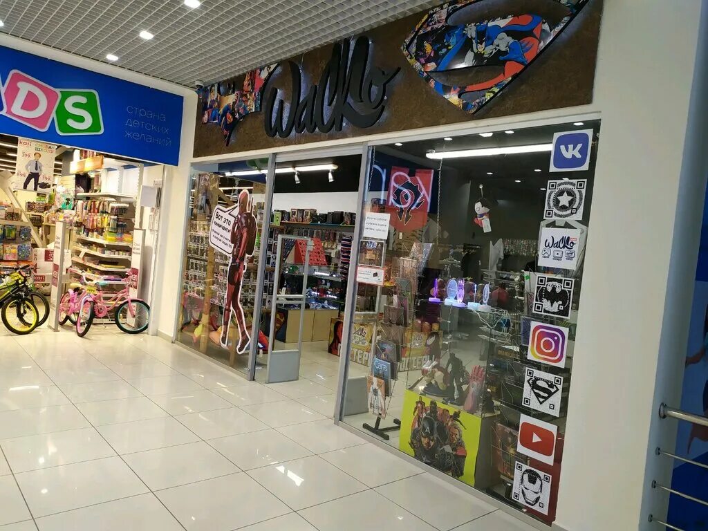 Panorama: Wacko Shop, gift and souvenir shop, Russia, Stavropol, prospekt Karla 