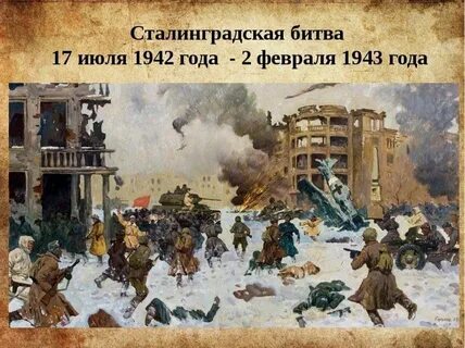 1 июля 1942 года
