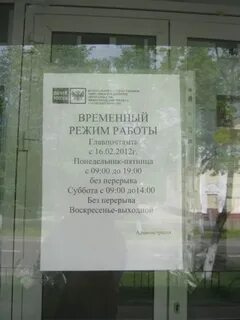 Часы работы главпочтамта сегодня