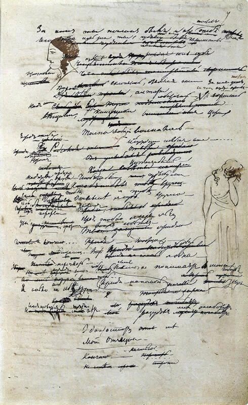 моралист черкавший рукописи 6. манускрипт всевластия книга. пушкин александр сергеевич руковписи. черновики пушкина на полях его рукописей. пушкин евгений онегин черновики.