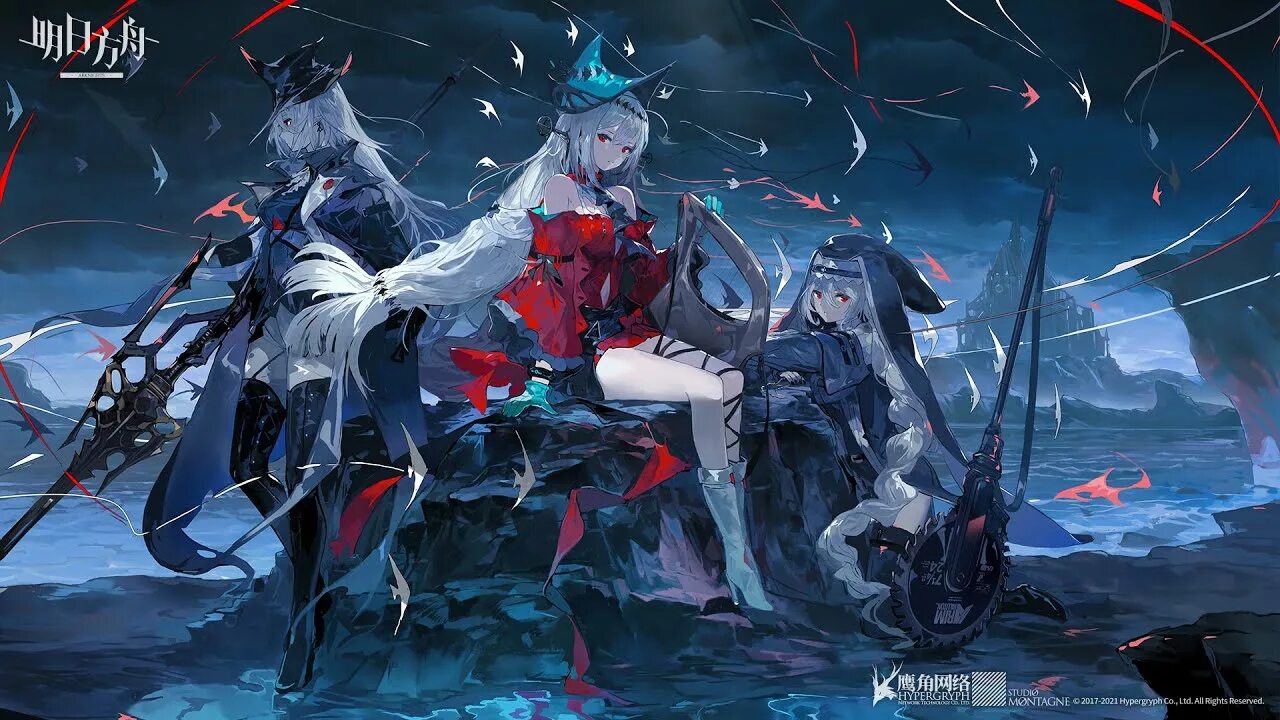 Аркнайтс mostima. Эксюсиай аркнайтс. Arc night. Zima аркнайтс. Arc night.