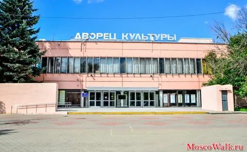 Дк капотня