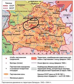 Беларусь во время второй