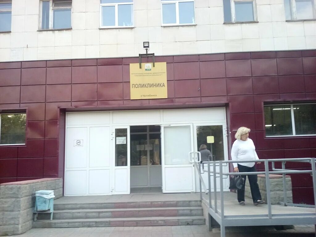 тюмень, ул. дзержинского 22 якутск. дзержинского 15 челябинск. гбуз нсо гкб №1. дзержинского 15 тюмень.