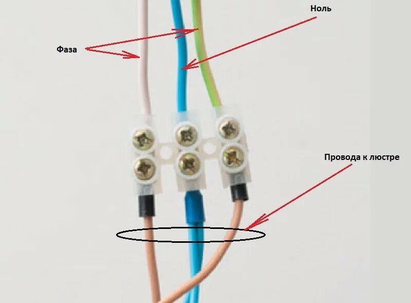 Подключить люстру 1 фаза 2 нуля. Схема подключения фаза ноль земля. Как подключить 3 фазный провод на 2 фазный. 3 Провода как подключить.