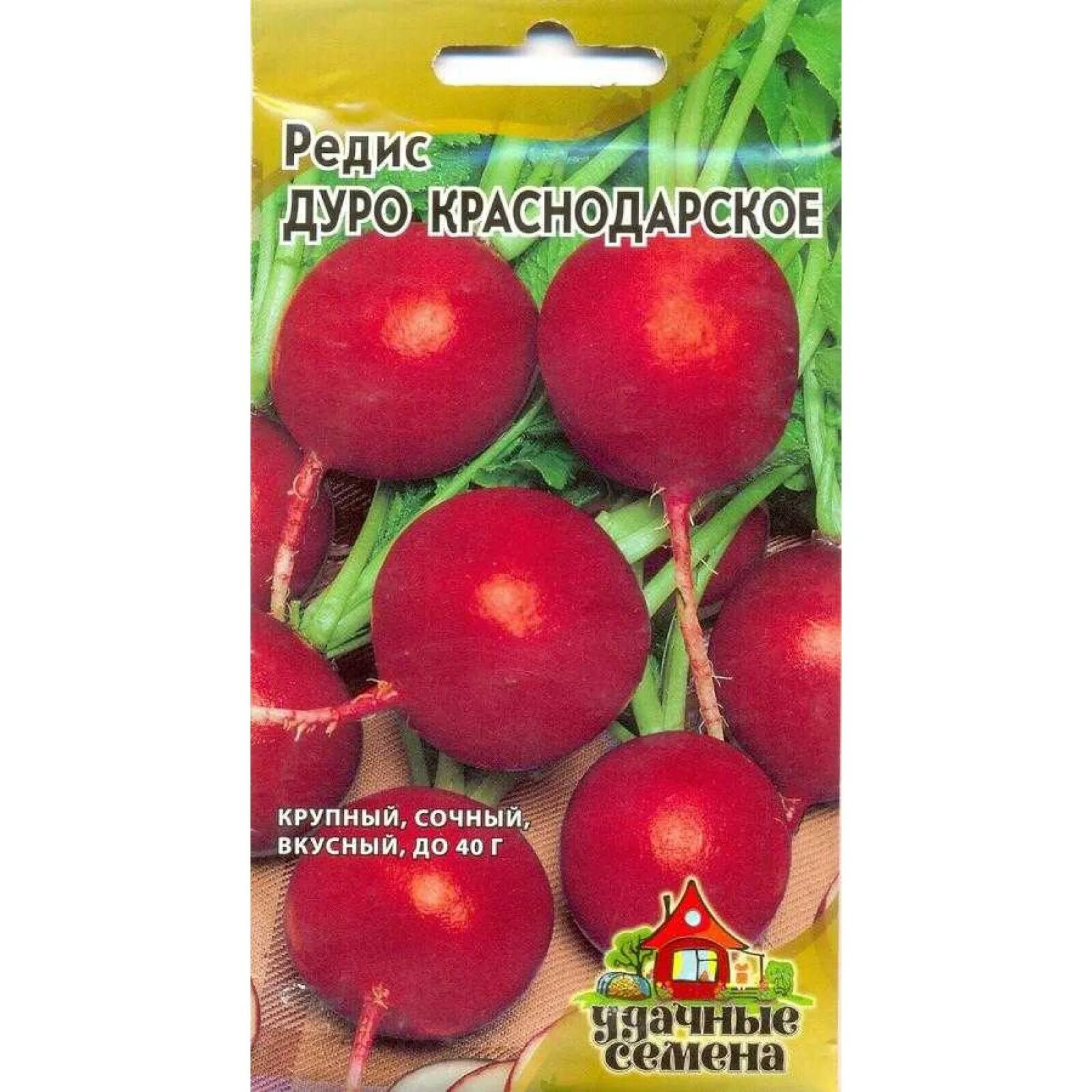 Редис дуро краснодарское. Редис дуро краснодарское 1+15г_гавриш. редис дуро краснодарское удачные семена гавриш ц. редис дуро краснодарское удачные семена.