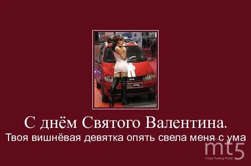 Вишневая девятка песня. Вишневая девятка песня. Вишневая девятка ноты. Моя вишневая девятка текст. На девятке текст.