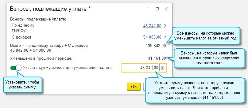 Подлежат отчислению. Подлежат отчислению